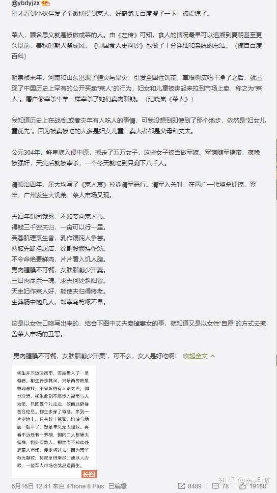 为什么感觉明日方舟:「乌萨斯的孩子们」很无聊呢?