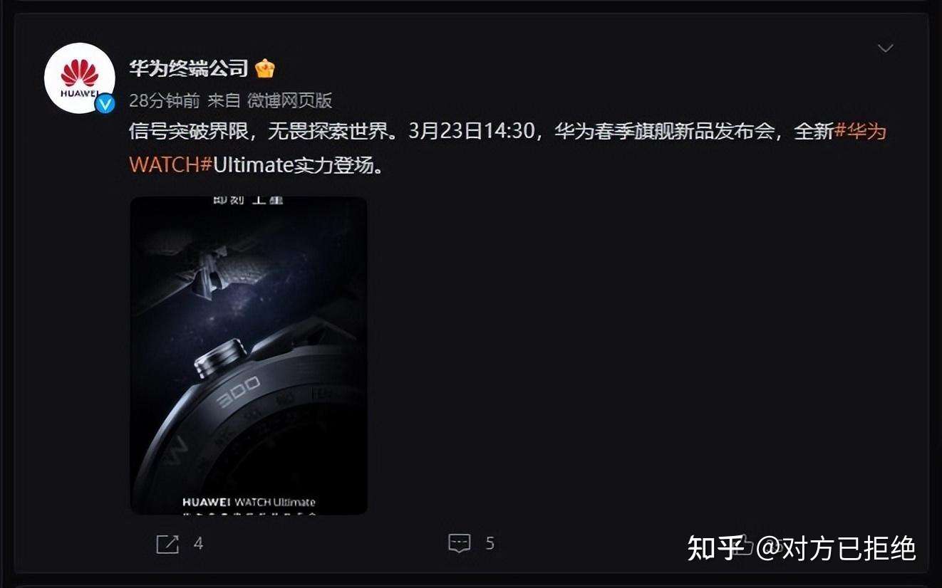 华为手机支持卫星电话吗 华为新款手机支持卫星通讯吗详情介绍