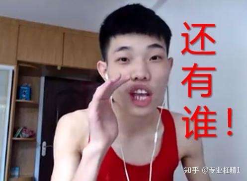 如何评价虎牙鲨鱼哟?