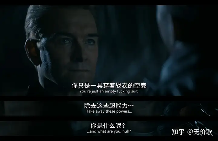 《黑袍纠察队》对于祖国人而言，失去超能力活着是不是比现在的结局更惨？