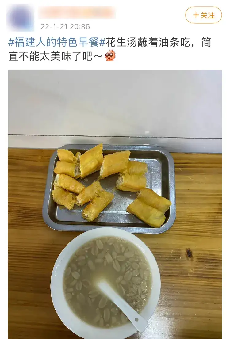 闽南人痴迷花生之谜 知乎