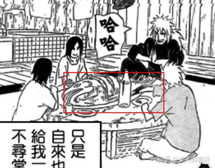 如何评价 火影忍者 的漫画 知乎 如何评价 火影忍者 的漫画 知乎