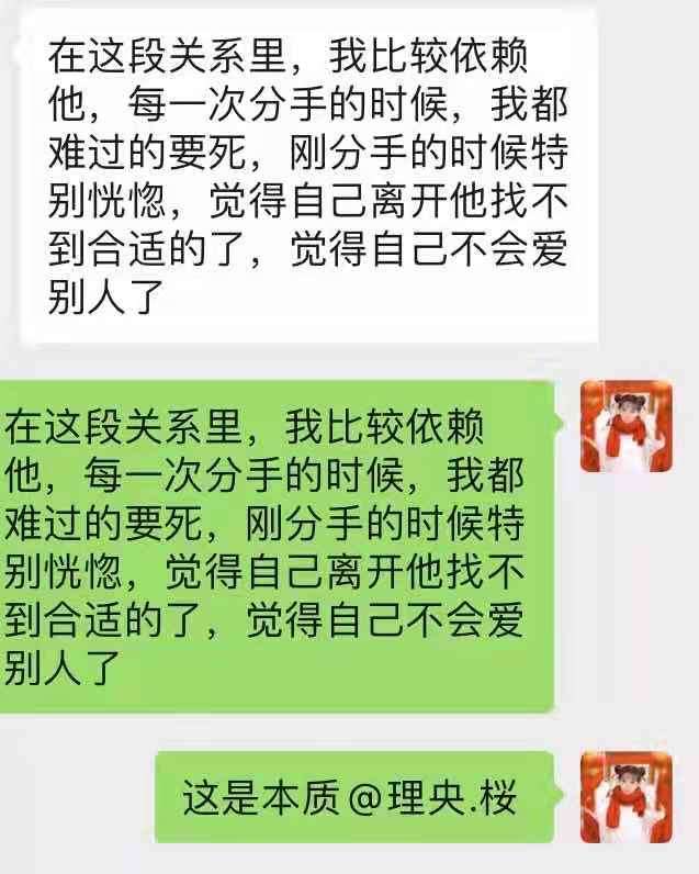 男朋友出轨 一剂良方惩罚他 知乎