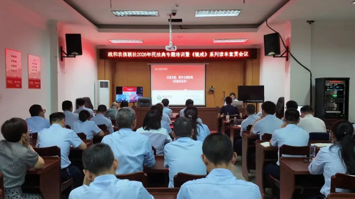 “典”亮民心 法治护航——福建农信开展2026年“民法典宣传月”系列活动