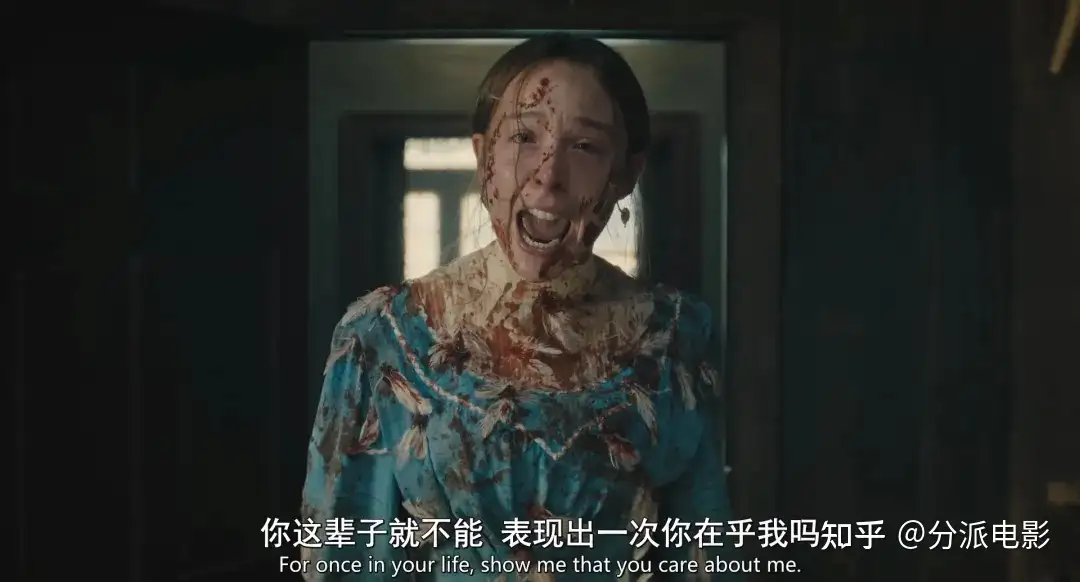 《怪物:丽兹·波顿的故事》尺度拉满!Netflix“怪物”系列新作