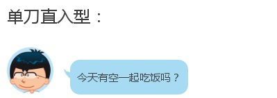 一字一句教你和女生聊天,让你聊进女人心! 一字一句教你和女生聊天,让你聊进女人心!