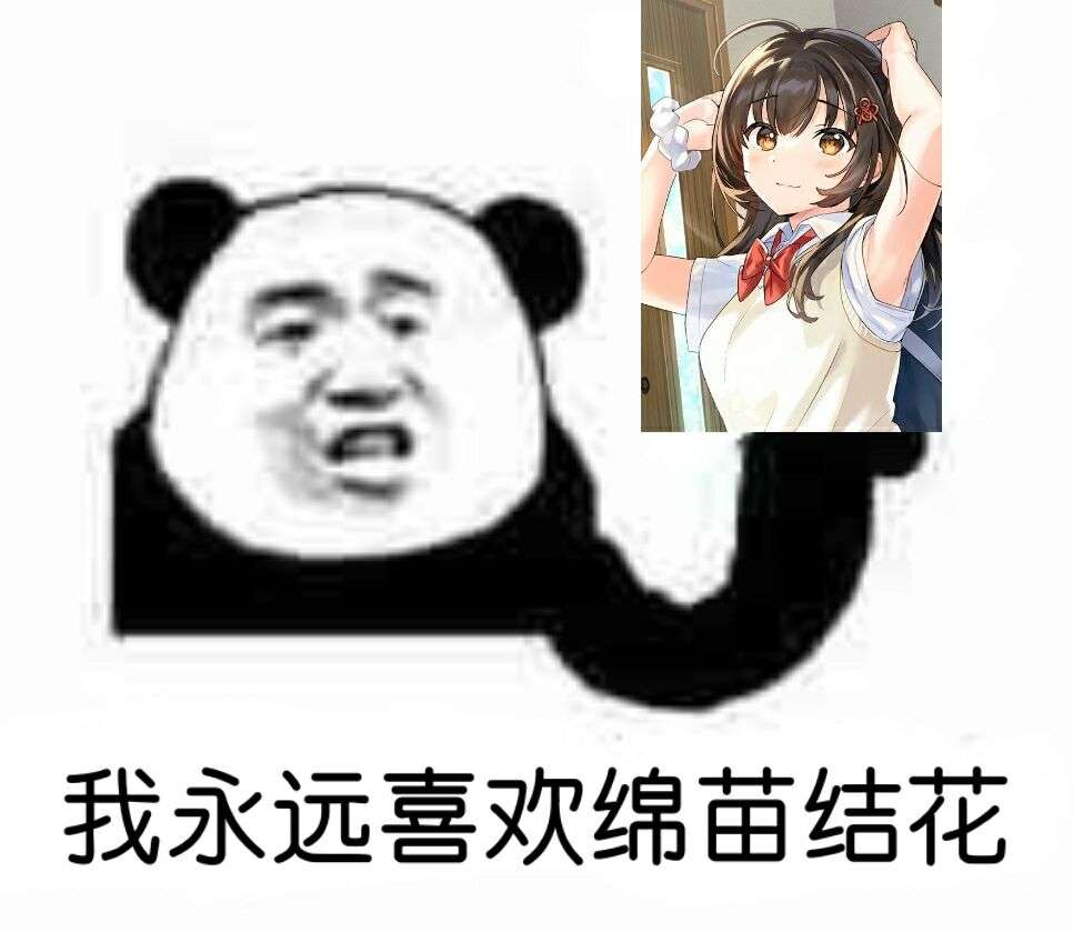 只为说明地味子有多可爱而存在的文章 地味子 第一卷 知乎