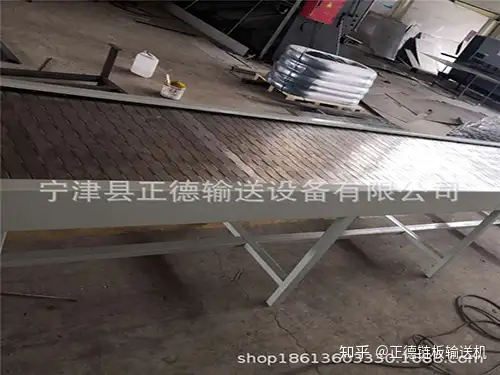 深层了解链板输送机