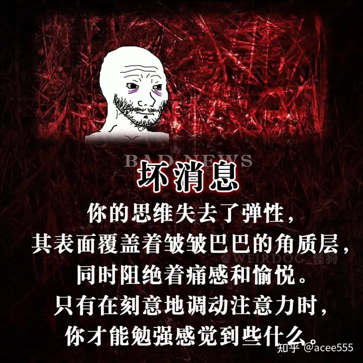 有没有人知道好结局坏结局meme的出处啊,谢谢? - 知乎
