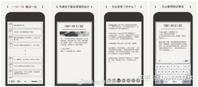 8款写日记app 知乎