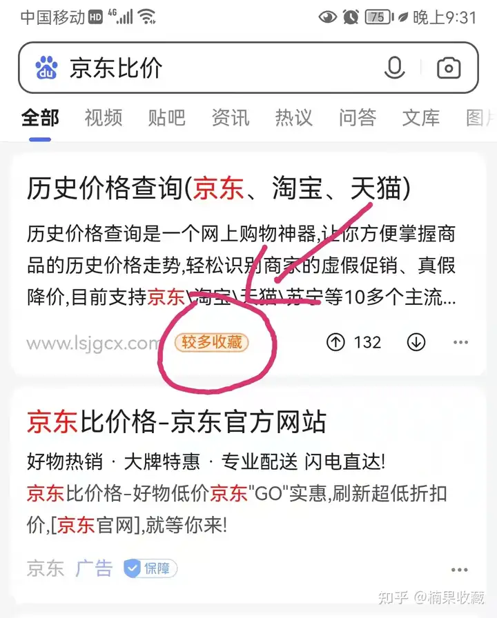 分享4个闷声赚大钱的小网站,带你认识不一样的淘宝客