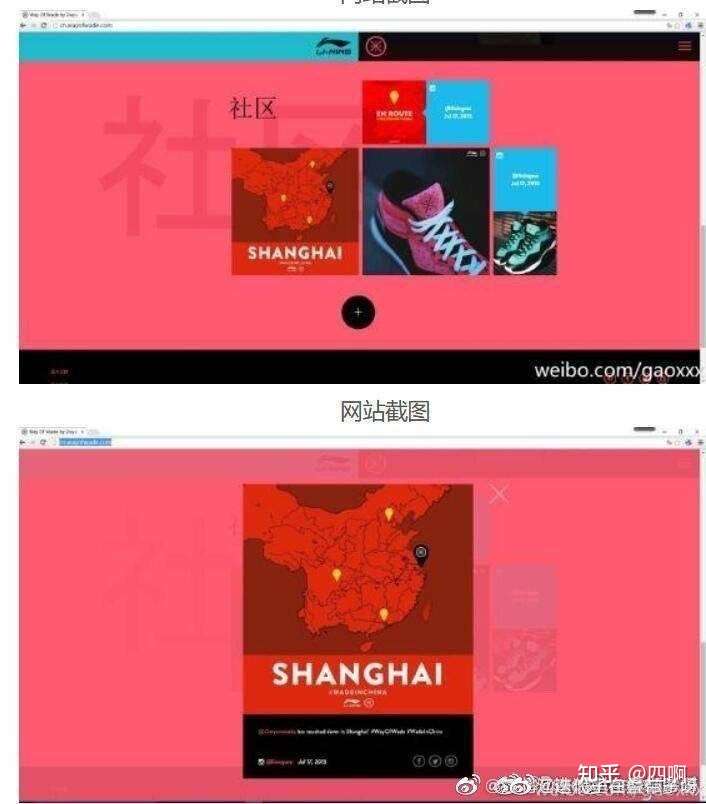 李宁现在有没有后悔签了肖战