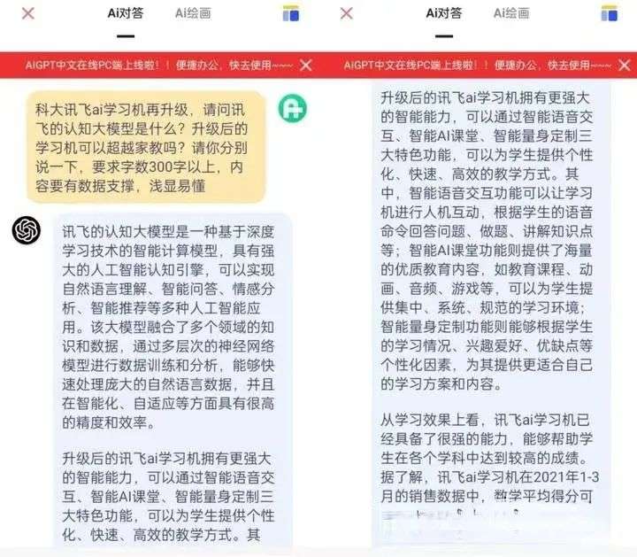 图片[4]-百度答题：一个月搞了9166-就爱副业网