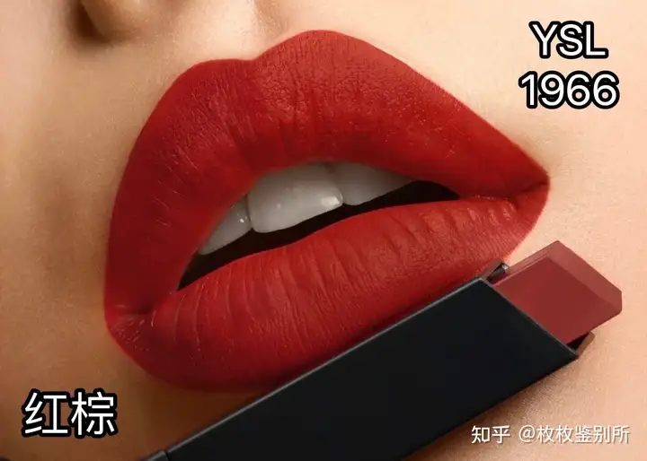 YSL小金条必买色号推荐