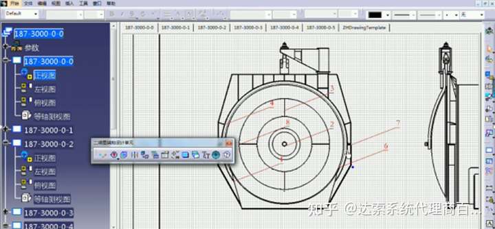 重磅首发| CATIA V5配置包高能来袭的图12