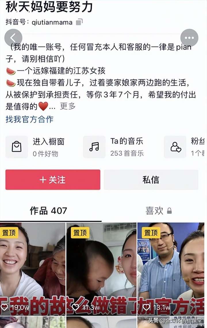 中视频计划1000播放量多少钱？新手怎么加入中视频计划