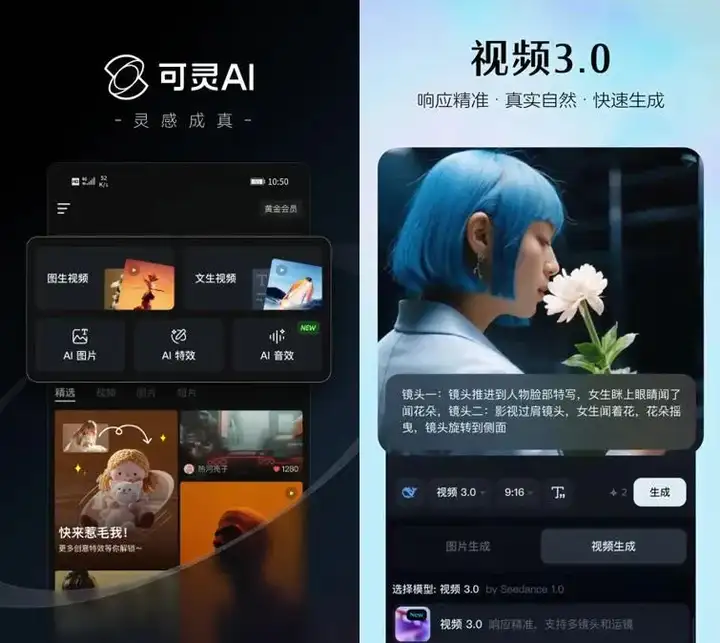 AI广告片进击：谁爱用、如何用、真有用？