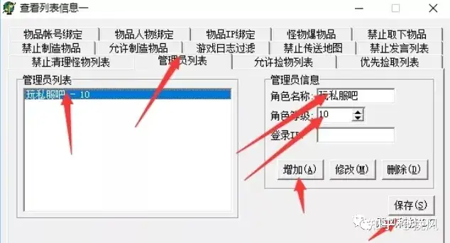 传奇gm命令一般是什么,传奇gm命令@11