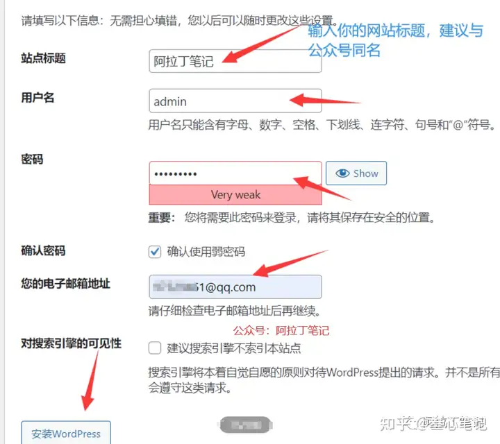 图片[51]-如何利用腾讯云建站？腾讯云建站保姆级教程！-叁心笔记