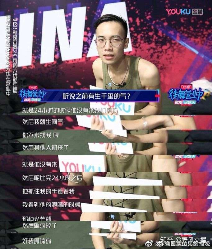 如何评价《这就是街舞》第二季第六期?