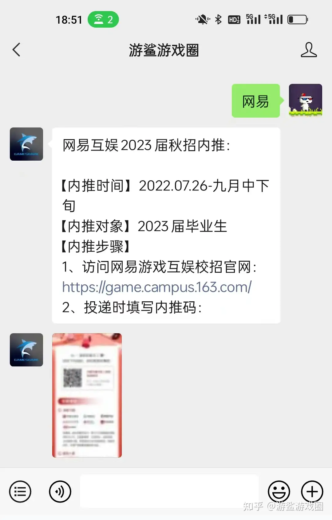 海片2 代码[Release] （2023 年3 月）