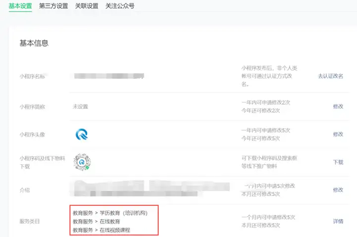 超强干货!如何在微信小程序加入直播功能?