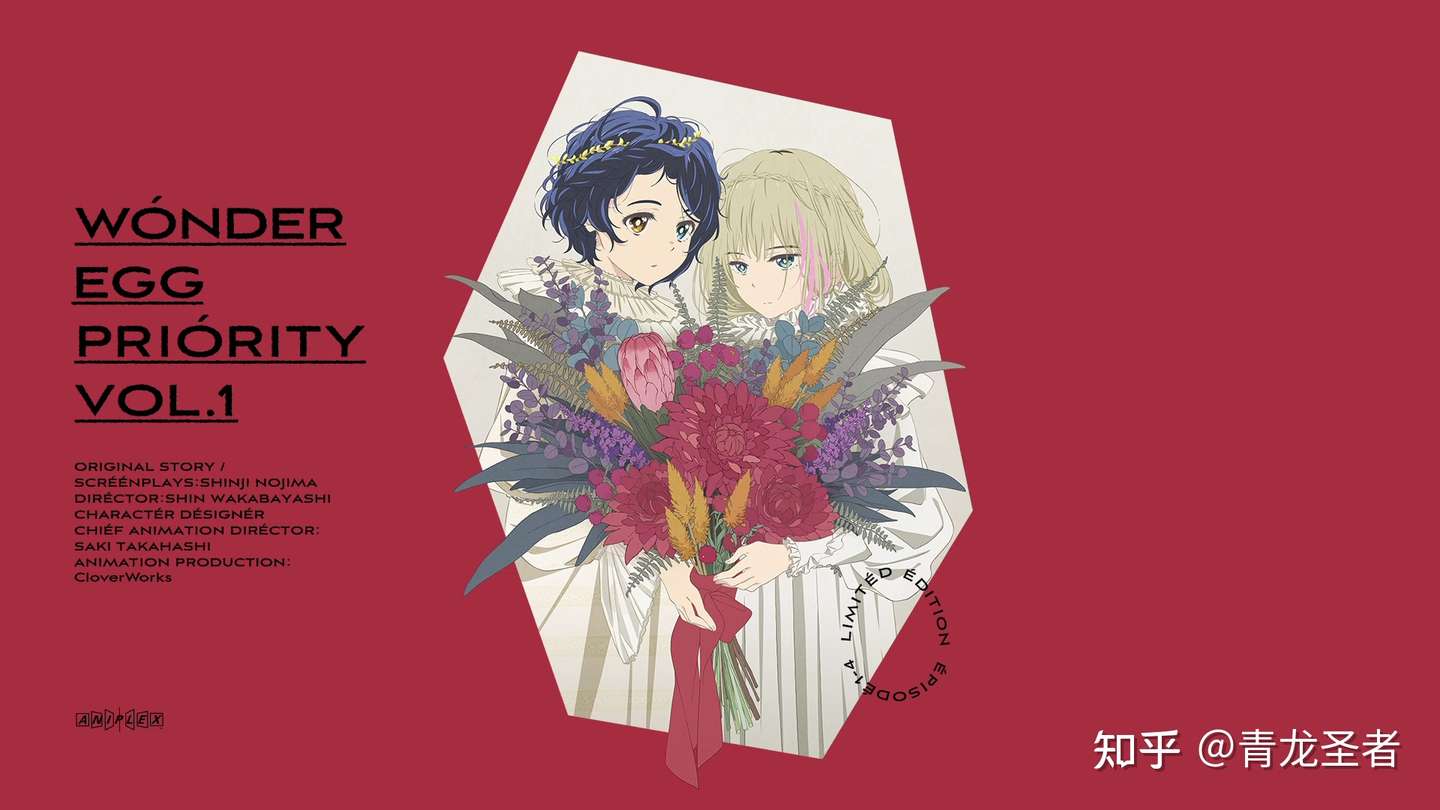 复活节特辑 奇蛋物语空中解体 谁之锅 知乎