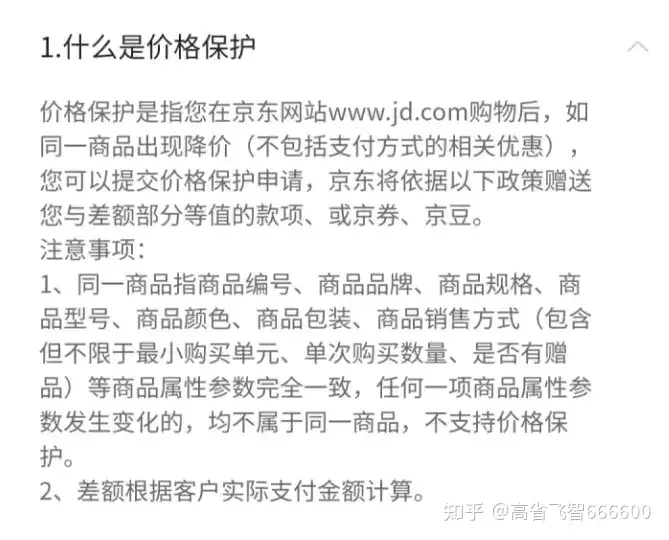 李佳琦2022双十一直播预告清单，红包密令抽8888（梦幻免费仙玉怎么得）大话西游贴吧，