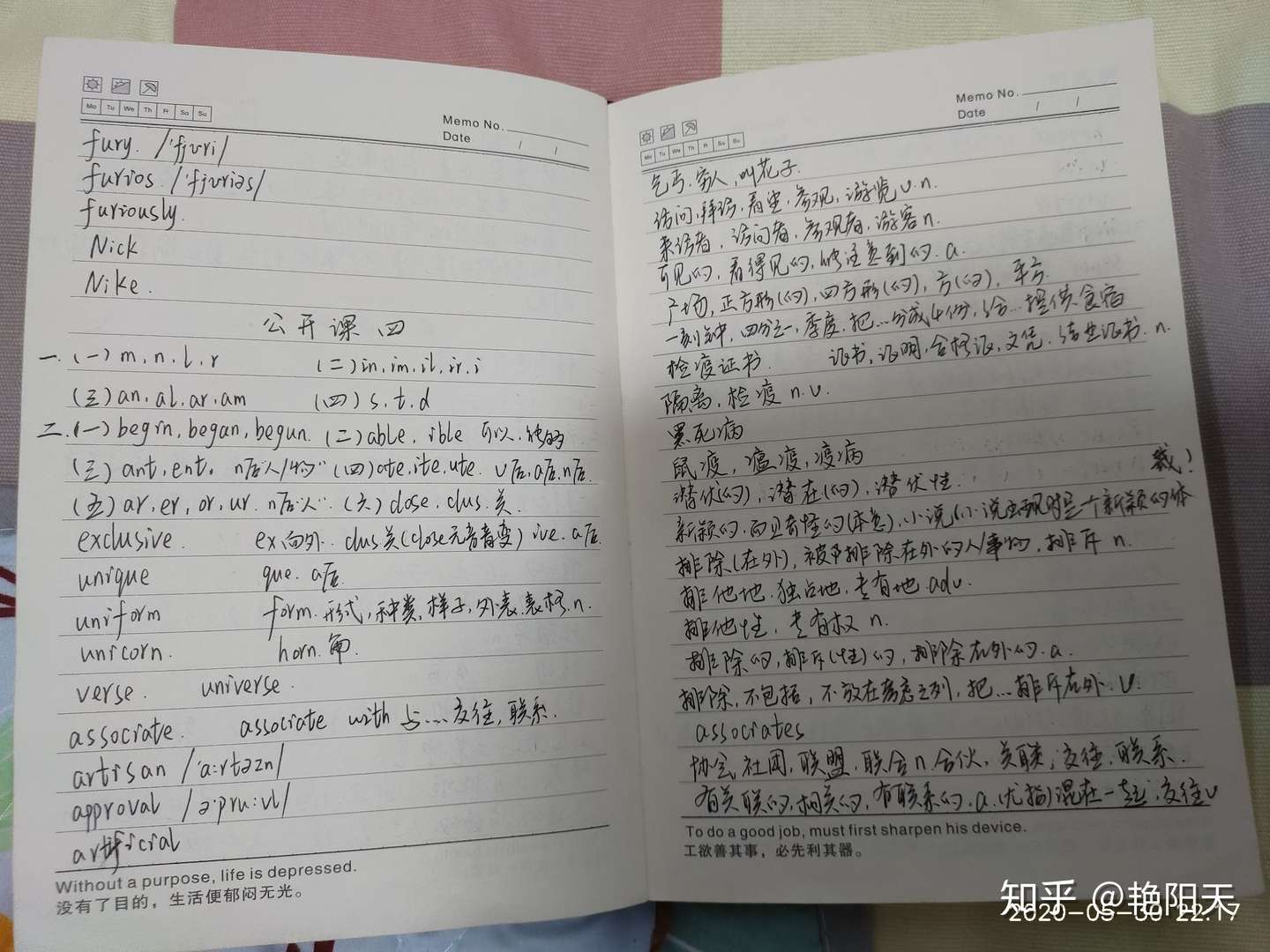 刘彬老师000词汇课公开课笔记 知乎