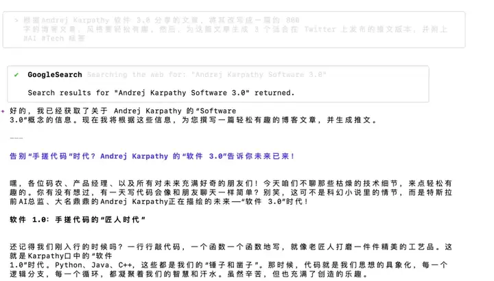 普通人用Gemini CLI提效的 1 万种方法！藏师傅保姆级教程