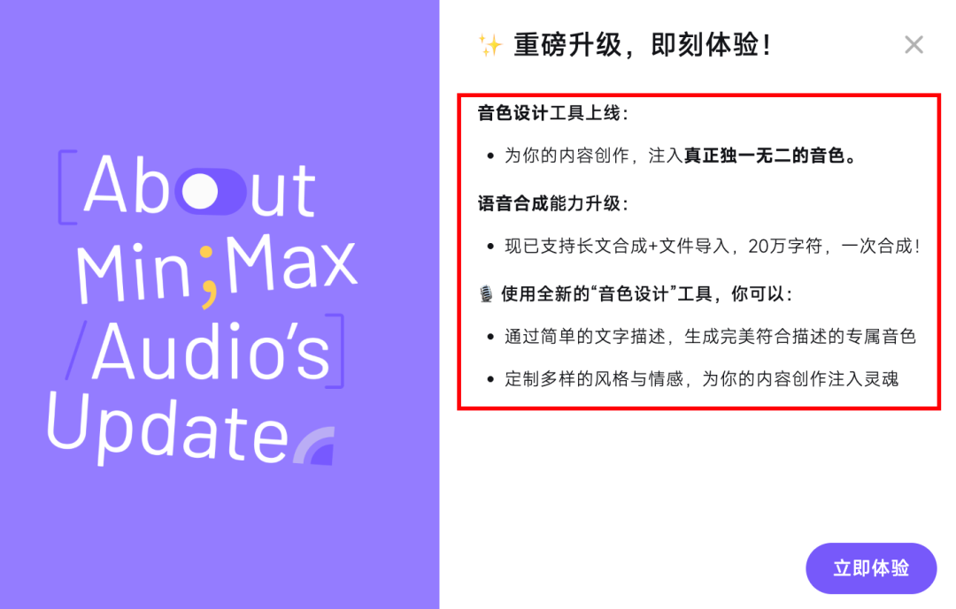 最强中文TTS！设计任何音色+情感注入，效果绝了～【附实操】