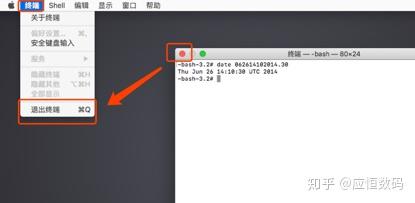 macOS安装过程中“应用副本已损坏”的解决方案