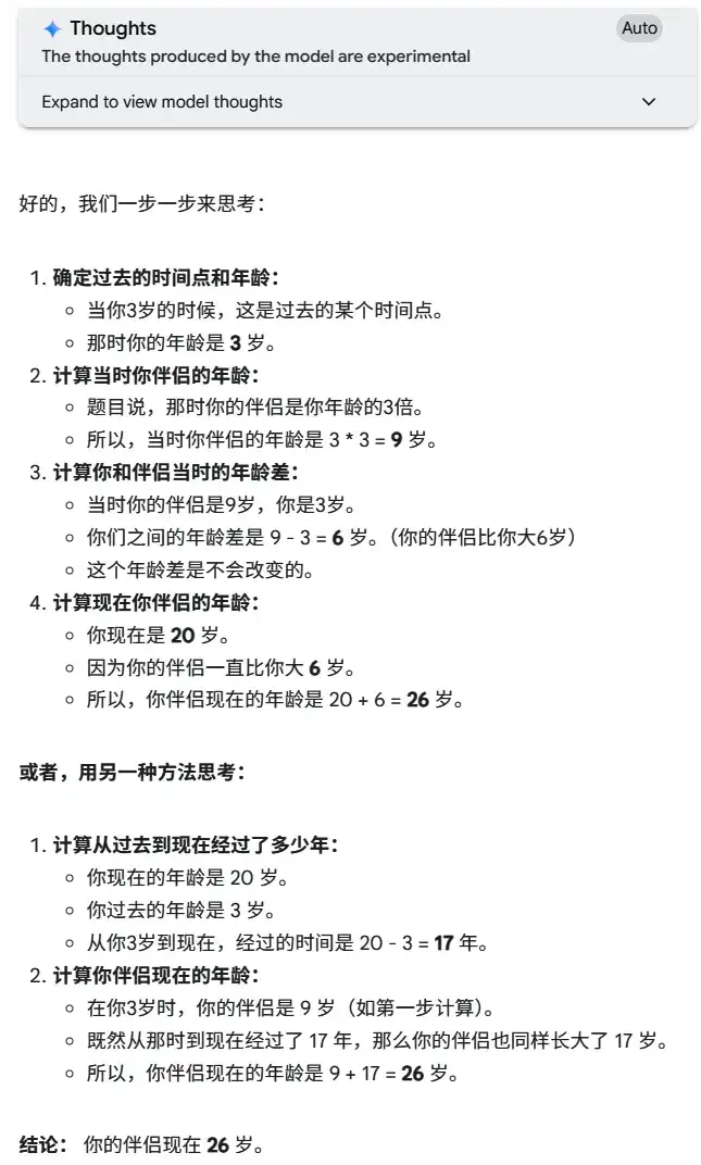 谷歌 69 页官方提示词秘籍全解析，中文版免费下载