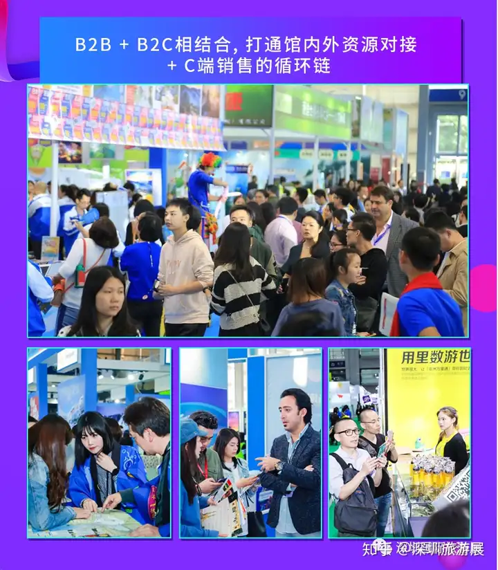 你有一封旅游盛会邀请函，请领取！(图1)