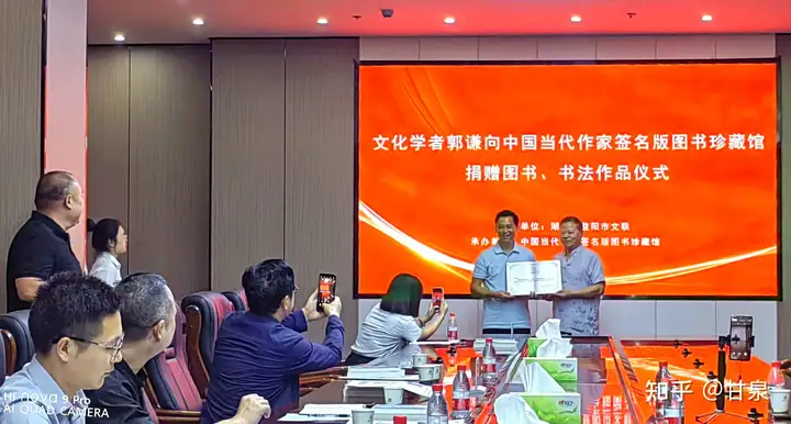文化学者郭谦图书、书法捐赠仪式在湖南益阳市举行