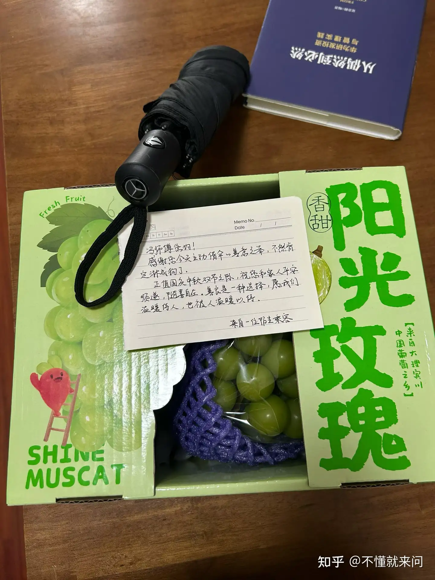 有没有一个陌生人的善意，让你记了很多年？