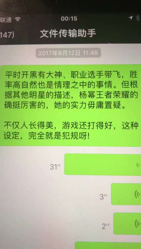 哪个国家的人口语大舌头_神奇宝贝大舌头