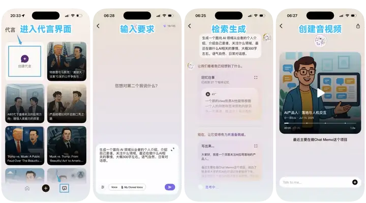 我希望我的 AI，能将我带向世界