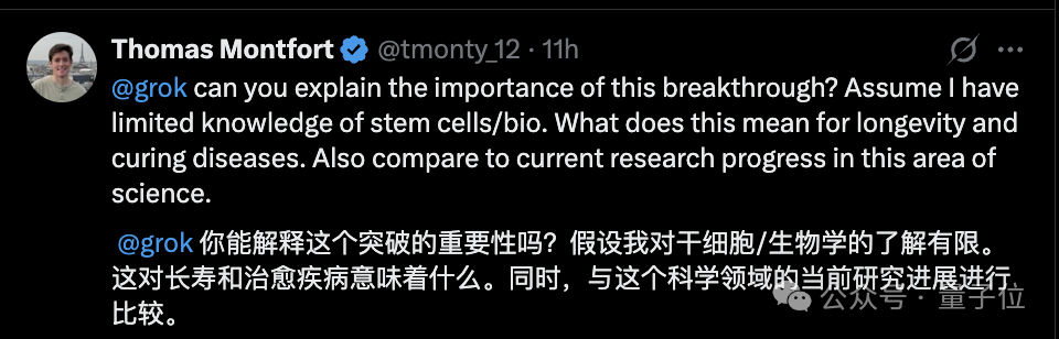 OpenAI首个蛋白质模型披露更多细节，改进诺奖研究成果，表达量提升50倍