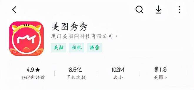 闲鱼币有什么用？多少闲鱼币抵扣100元