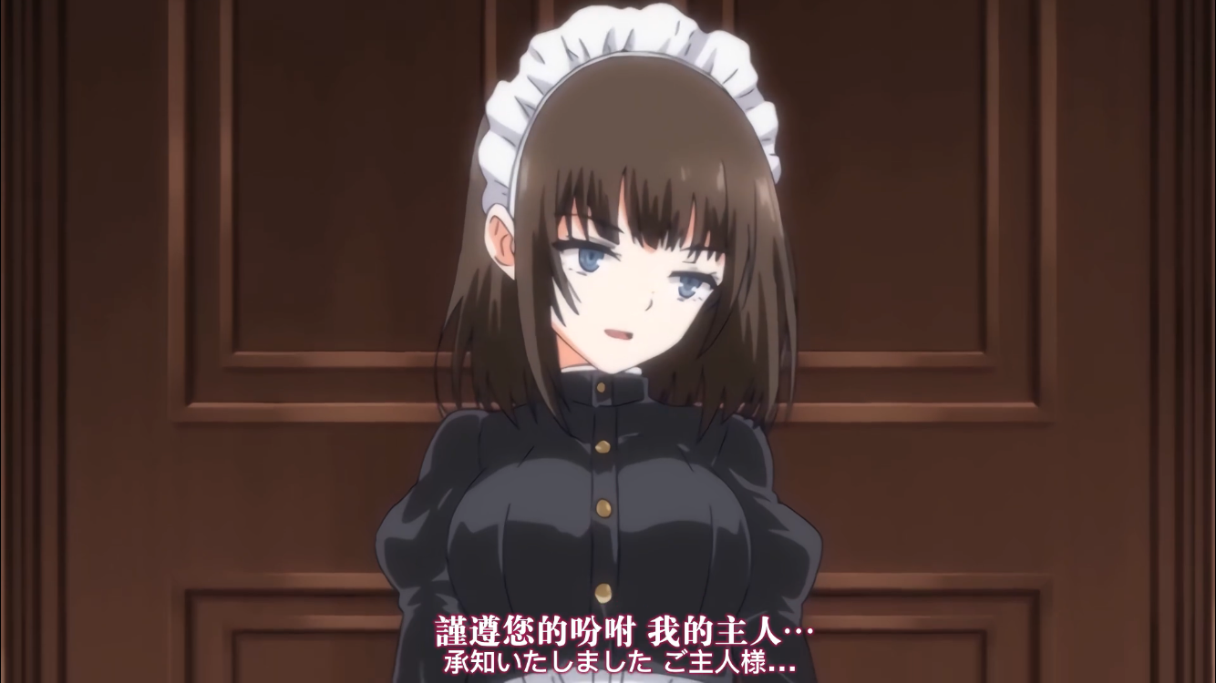 动漫|女仆教育-二次元