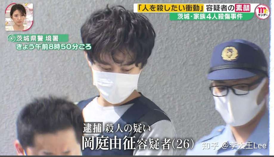 我就想杀人试试 深夜手刃一家四口 当街杀害女学生 亲妈为了他9年闭门不出 知乎 我就想杀人试试 深夜手刃一家四口 当街杀害女学生 亲妈为了他9年闭门不出 知乎