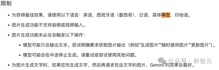 高能预警，谷歌神器一句话P图全网震动！PS直接淘汰，模特广告业不存在了？