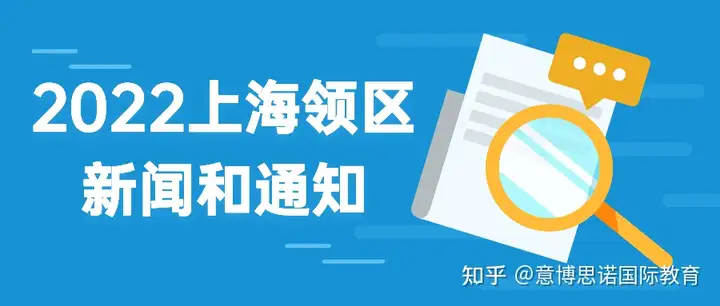 燃爆了（上海市政府报告2021）上海20