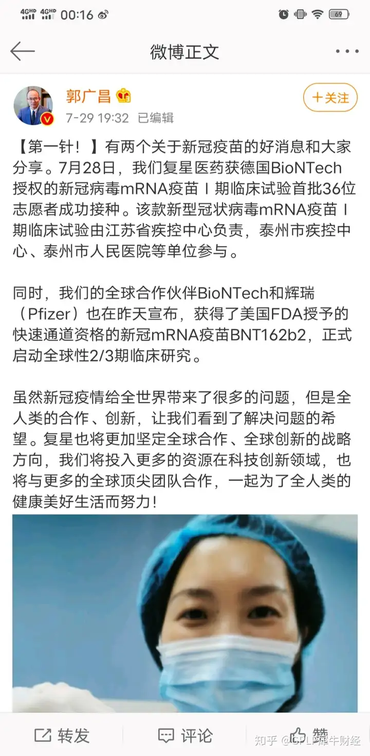 被穆迪下调评级 投资企业破产保护 复星国际遭遇“多事之秋”