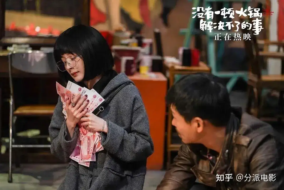 《没有一顿火锅解决不了的事》开局暴雷,三流剧本杀,难怪遭全网狂喷!