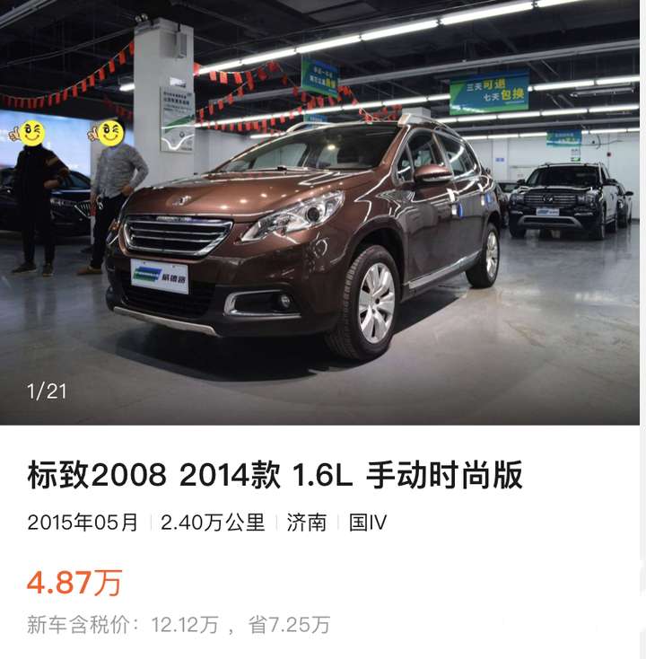 五万以内买什么的二手车合适?