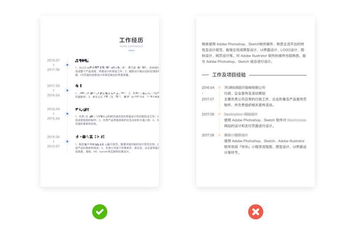 Ui设计行业的就业状况? 第9张 Ui设计行业的就业状况? 第9张