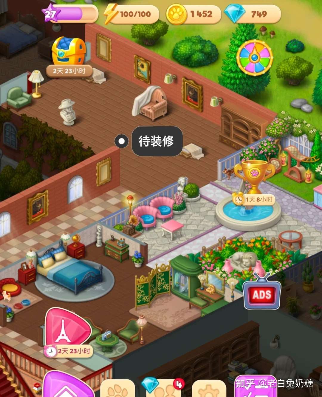 老白兔奶糖 的想法: 合成77装修庄园来啦 58/100游戏推荐 依旧