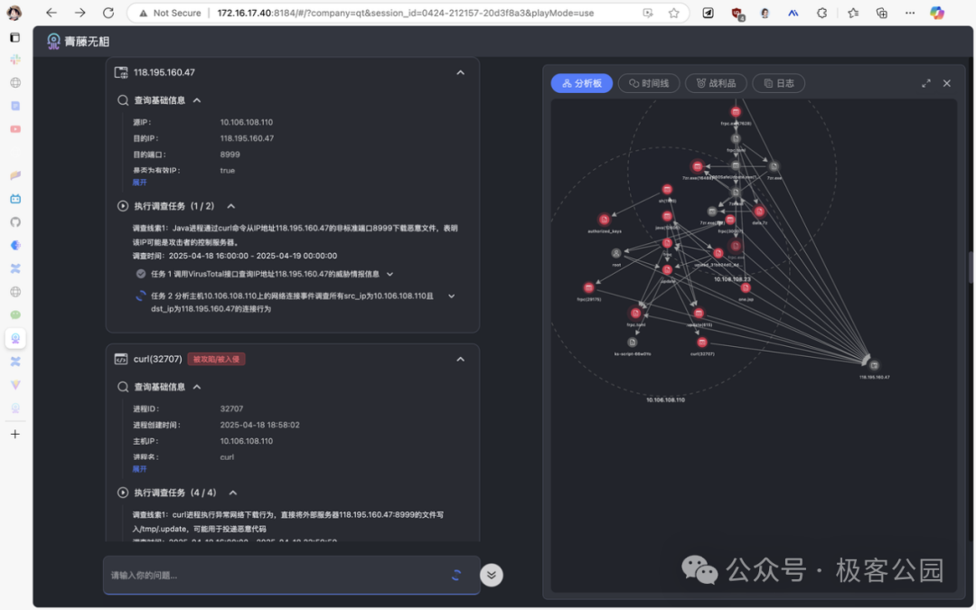 「AI 黑客」来袭，Agentic AI 如何成为新守护者？